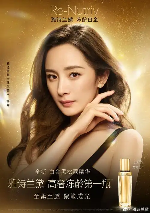 高奢冻龄第一瓶##白金黑松露精华##天猫小黑盒