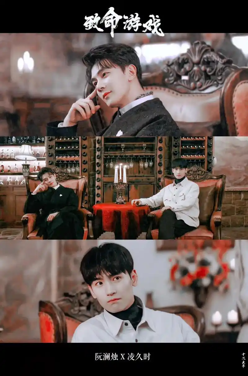 i know弹唱.#致命游戏电视剧 #弹唱  #阮澜烛凌久时 - 抖音