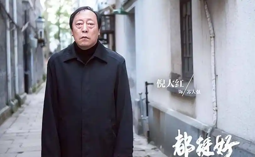 倪大红妻子照曝光,颜值才华与倪萍比起来,网友:一目了然_成功_爱情