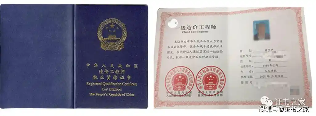 建筑业5大工程类证书除了一级建造师证22年你还想要考哪个