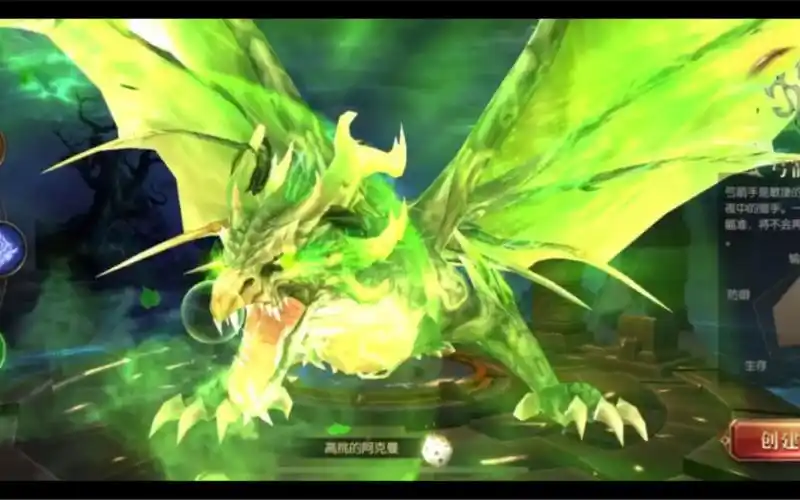 灭世魔龙降临_哔哩哔哩 (゜-゜)つロ 干杯~-bilibili