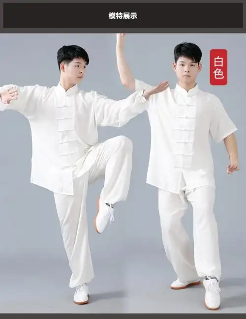 棉麻太极服男夏短袖新款武术表演八段锦服装太极拳练功服黑色短袖xl