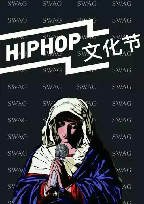 【预告】beatbox社 hiphop文化节