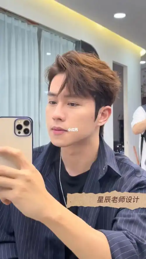 男士气垫烫 只烫型不烫卷 适合所有发质适合脸型:鹅蛋脸圆脸方脸