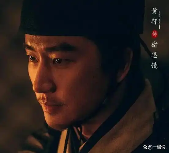 黄轩再次甩出一部古装剧,演员阵容吸睛,看清导演:果断入坑