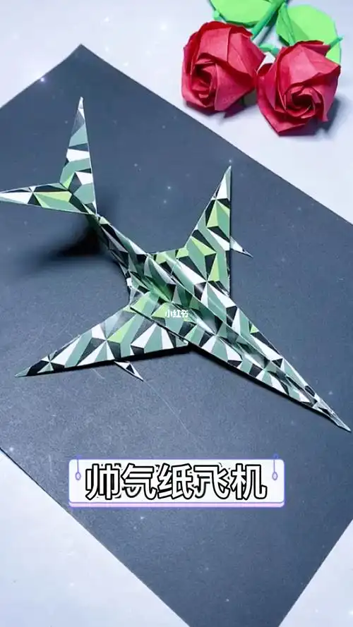 男孩子喜欢的纸飞机折纸折纸手工教程diy折纸儿童手工折纸