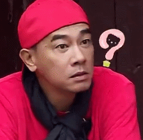 陈小春好奇疑问gif动图_动态图_表情包下载_soogif