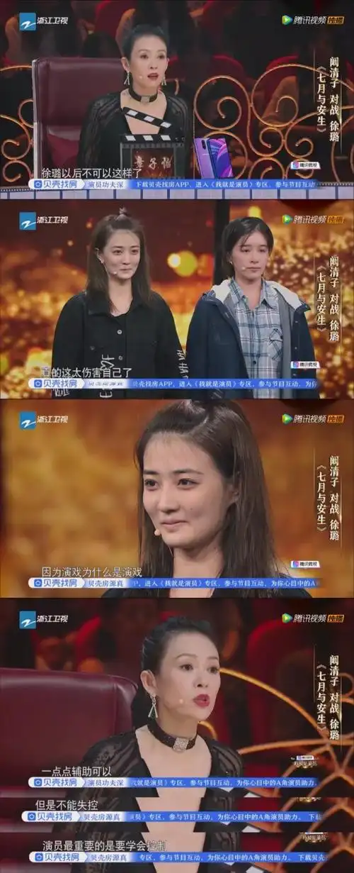 徐璐回应呕吐事件怎么回事?徐璐为何在我就是演员呕吐背后原因揭露