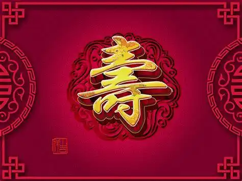 60大寿祝福语三