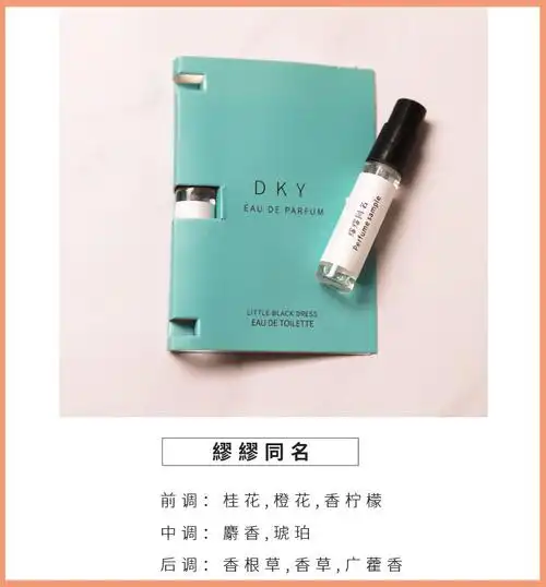 3ml香水小样蔚蓝反转巴黎无人区玫瑰男女士持久淡香3ml自选香味备注