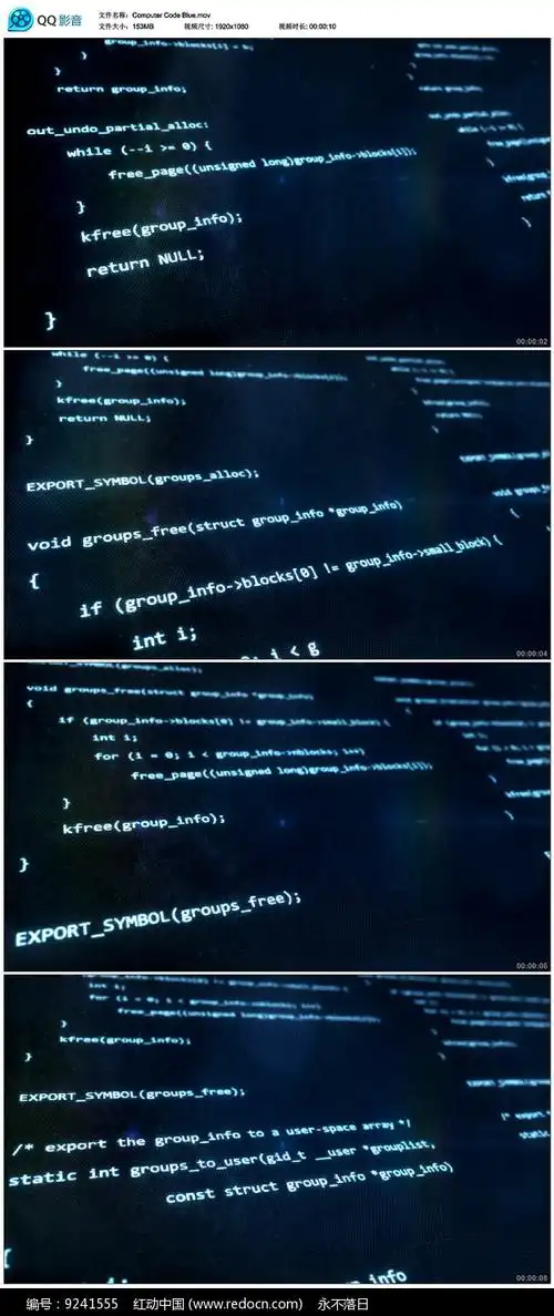 蓝色数字字母代码背景视频