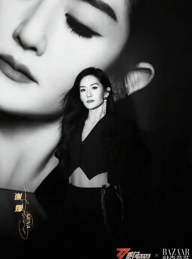 谢娜马甲线好明显# 娜姐的腰真的是羡慕住我了,不愧是女明星,生了娃