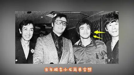 年轻的谢贤到底有多牛?跟李小龙合照站c位,买楼跟买菜一样简单