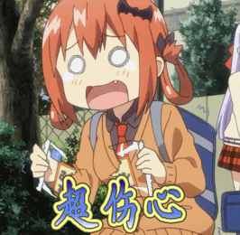 超伤心伤心动漫gif动图_动态图_表情包下载_soogif