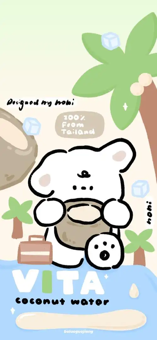 ins风系列|夏日椰树小狗壁纸套图从昨天画的一批里面选了几个做了壁纸