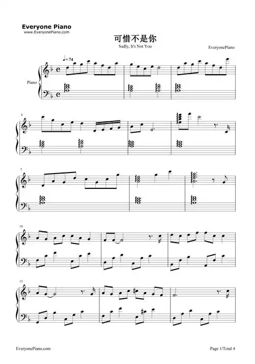可惜不是你-梁静茹五线谱预览1-钢琴谱文件(五线谱,双手简谱,数字谱