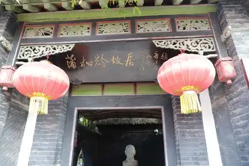 淄博市蒲松龄故居