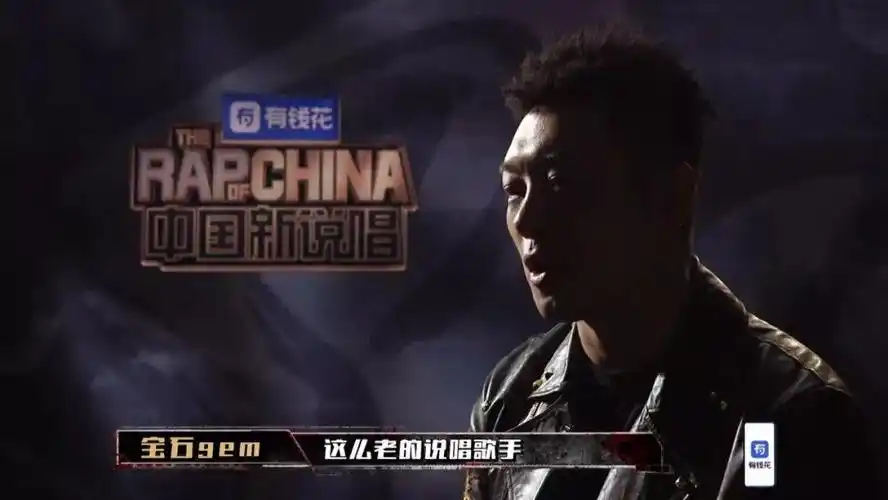 "让更多人知道,还有我们东北这么老的说唱歌手在搞说唱.