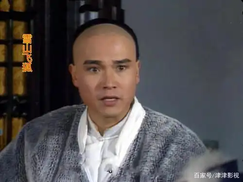一提《雪山飞狐》,人们印象最深的是91孟飞版.