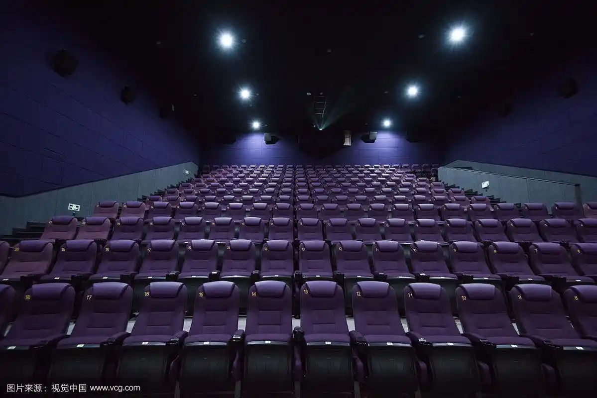 电影院观众席