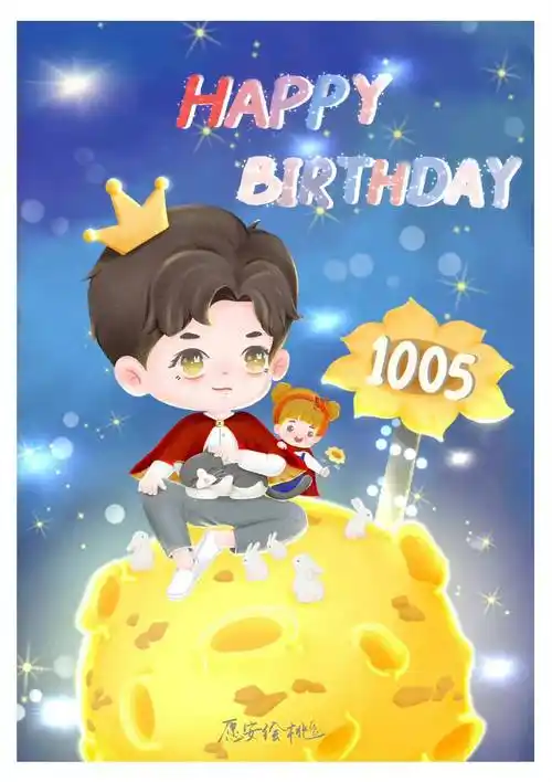 肖战生日倒计时,肖战粉丝小飞侠的活动和作品展引发网络热议_祝福