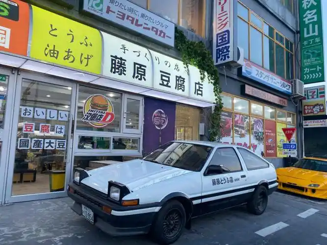 头文字d 一路向北 旁边有个卡丁车 大人小朋友都可以玩