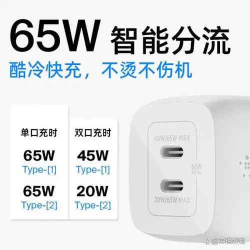 iphone充电器哪个型号性价比高?推荐这9款优质型号供参考