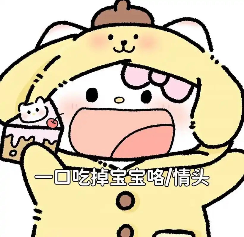 情侣头像 #超甜情头 #萌娃头像 #萌系 - 抖音