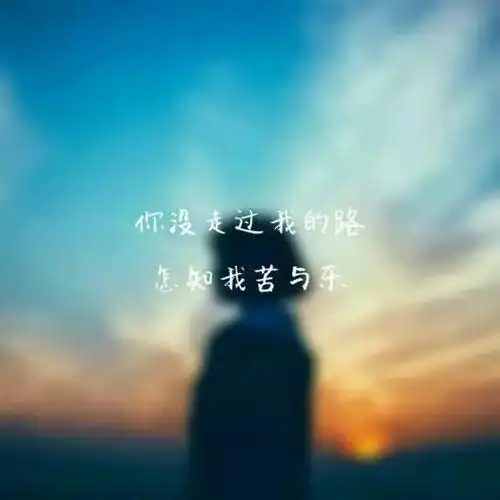 让人失望至极的句子