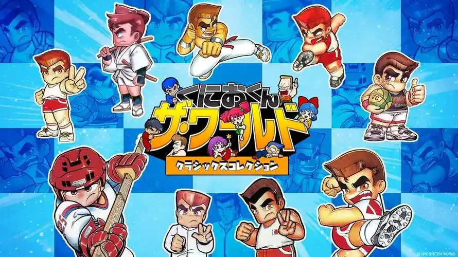 热血系列六国夫和他的朋友们