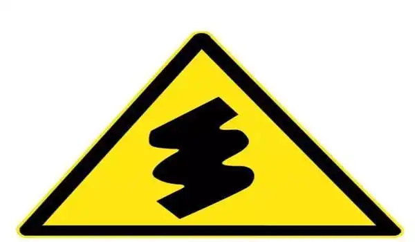 连续转弯标志是什么?