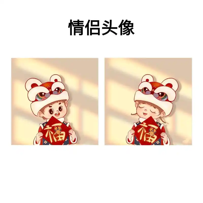 期待圣诞节90期待2020#情侣头像2020最火 #热门  - 抖音