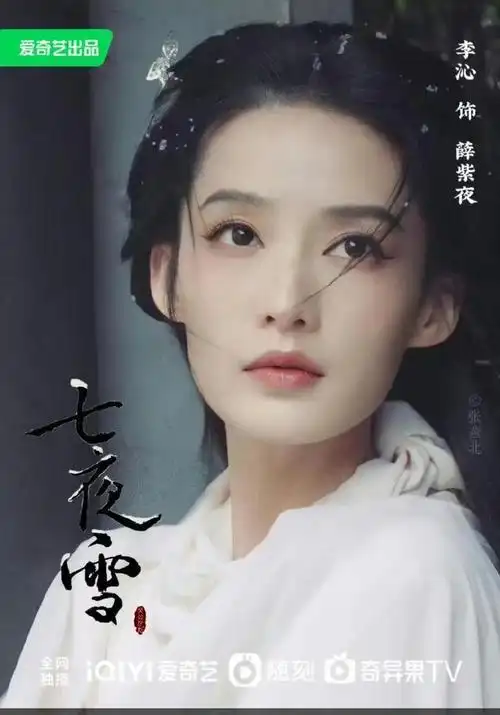 李沁粉丝近日发布多组美照,其中一张照片中她身穿黑色衬衫,搭配蓝色