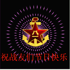 240_241gif 动态图 动图