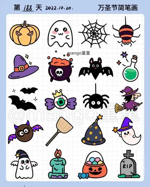 控笔训练第188天万圣节简笔画手帐素材