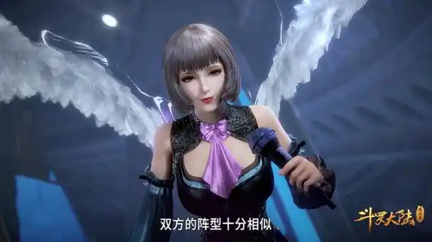 斗罗大陆:十大短发女神,你最喜欢哪一位? - 四川农资网