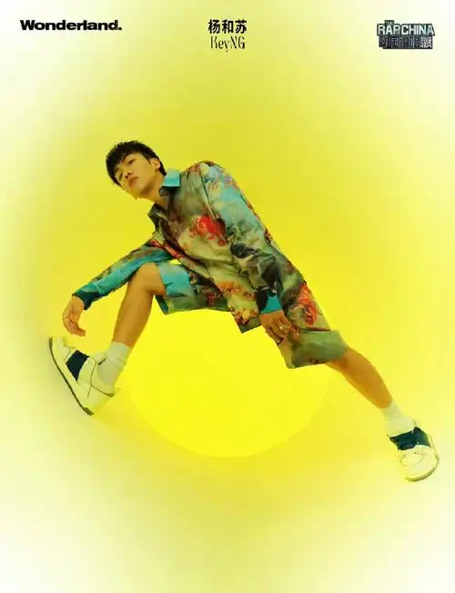 还有我的旭旭子#中国说唱巅峰对决  #rapper  #杨和苏