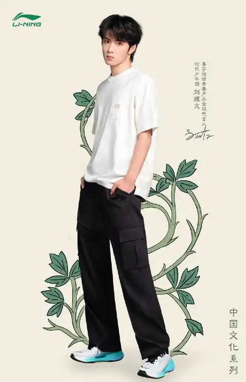 少年的春风是黑白灰也遮不住的活力无限  携手@时代少年团-刘耀文