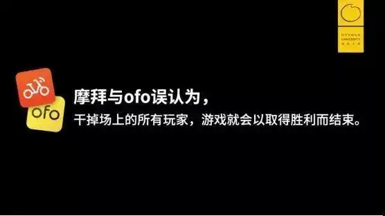 王兴的无限游戏很多人误认为干掉对手就胜利结束