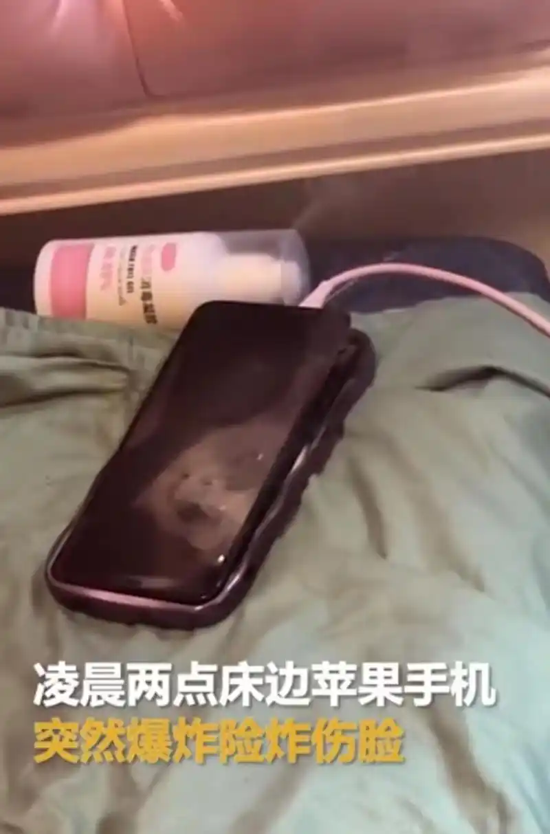 苹果手机充电爆炸,女子险些受伤