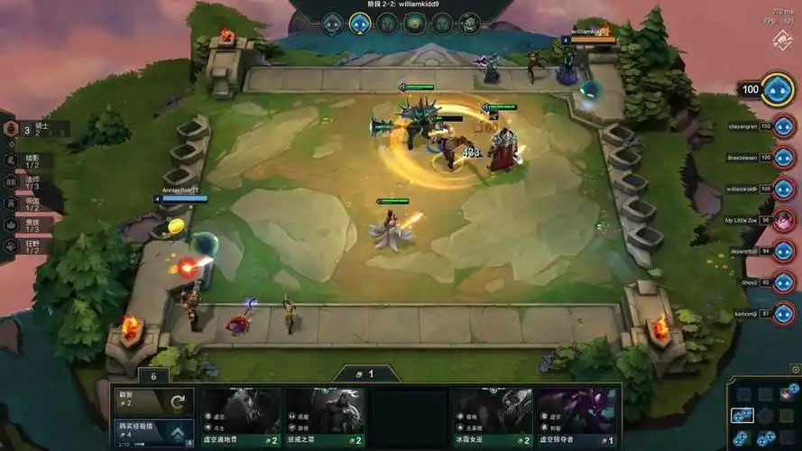 云顶之弈国际服