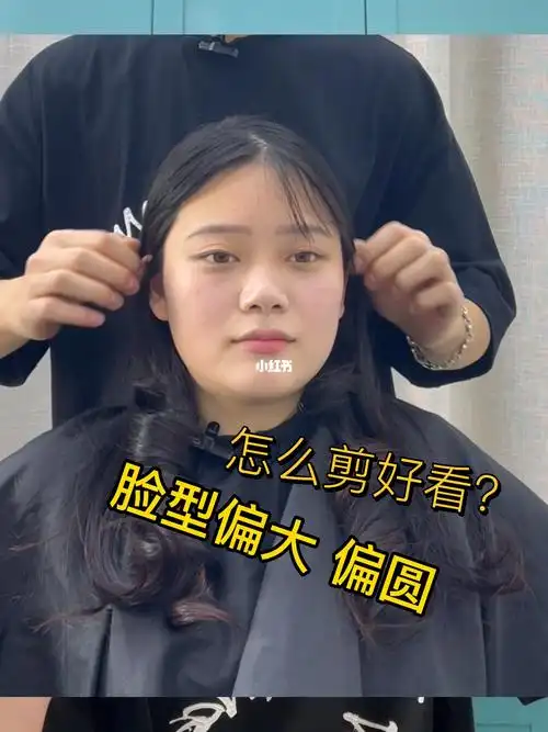 脸大能不能剪刘海临海剪发