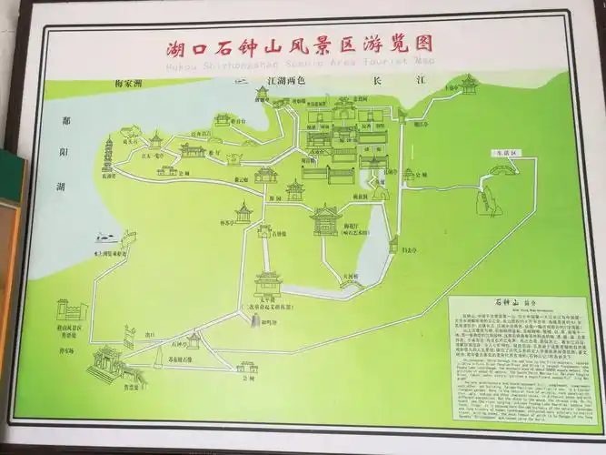 (110)江西自由行(11)~~石钟山