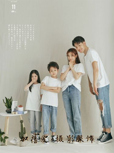 亲子装网红款摄影服装影楼拍照一家四口白色t恤简约北欧风全家福