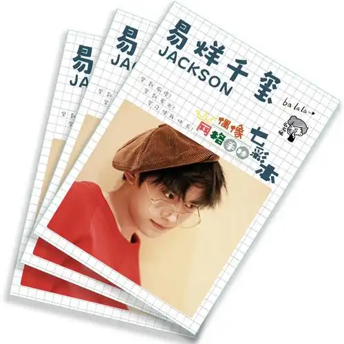 明星动漫周边时代少年团鬼灭易烊千玺肖战七彩网格笔记手抄本批发