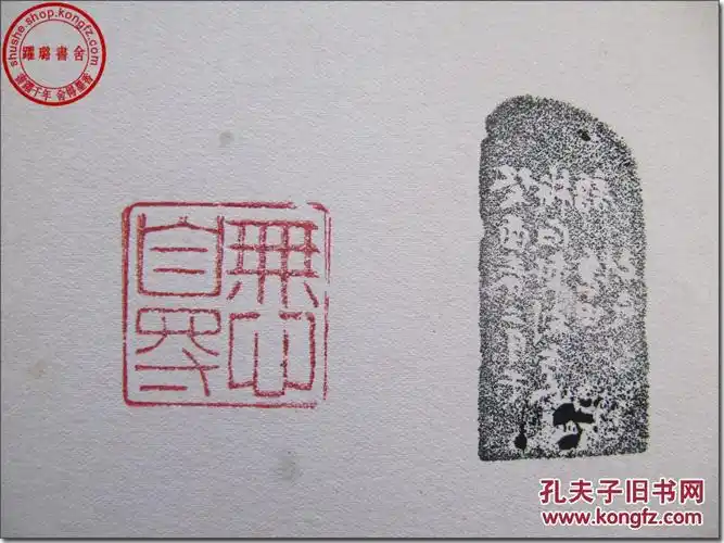 3.1cm×3.1cm×6.7cm,145克.1813年农历2月清代篆刻家钱世求治印.