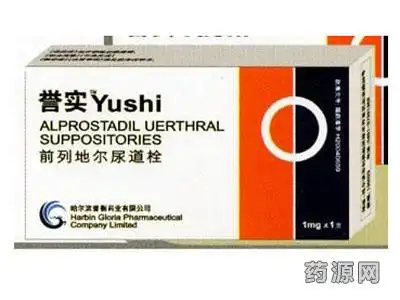 前列地尔尿道栓的注意事项