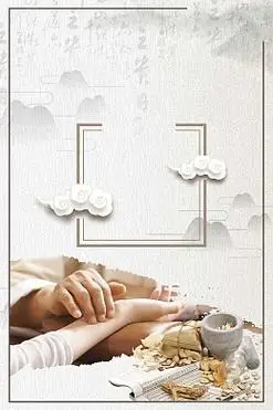 中医养生拔罐刮痧psdjpg简约水墨天安门ps源文件h5背景素材psdjpg中国