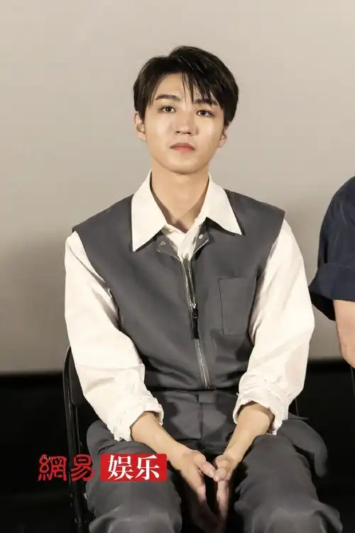 王俊凯断桥首映礼生图