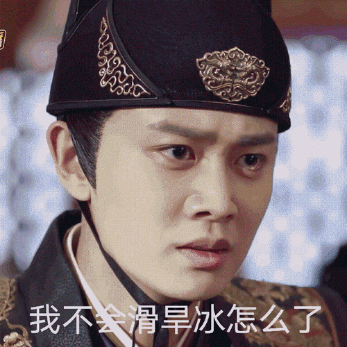 表情包接龙##任嘉伦锦衣之下